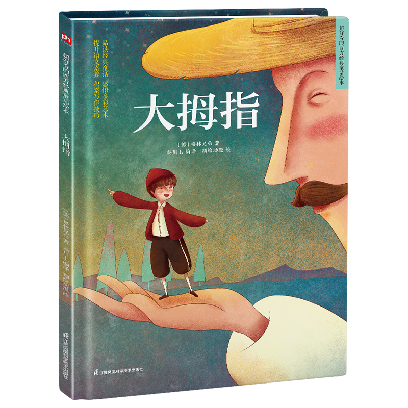 ��Ĵָ ���bͯԒ�����L��