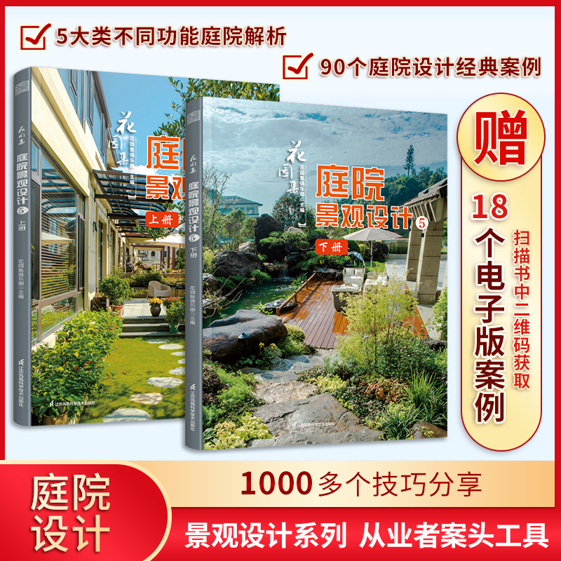 ���@�� ͥԺ���^�O(sh��)Ӌ(j��)5�����ԣ�����(sh��)��ͥԺ���^�O(sh��)Ӌ(j��)�c�����@�־��^ʩ���O(sh��)Ӌ(j��)�� ͥԺ�@���b���O(sh��)Ӌ(j��)Ч���D�����D����