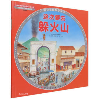 �@��Ҫȥ���ɽ/�r(sh��)��ð�U(xi��n)�ƌW(xu��)�L��