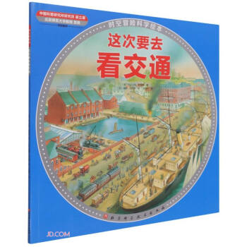 �@��Ҫȥ����ͨ/�r��ð�U�ƌW(xu��)�L��