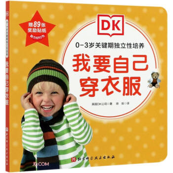 ��Ҫ�Լ����·�/0-3�q�P(gu��n)�I�ڪ�(d��)�������B(y��ng)