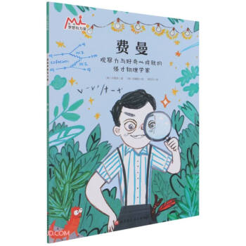 �M��(�^�����c�����ĳɾ͵Ĺֲ�����W(xu��)��)/�ҵĉ���������