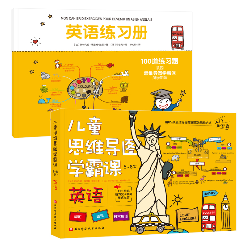 Ӣ�Z(y��)(������(x��)��(c��)5-8�q)/��ͯ˼�S��(d��o)�D�W(xu��)���n