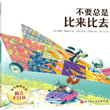 ��Ҫ���Ǳȁ�(l��i)��ȥ(��)/�㲻����ؓ(f��)��