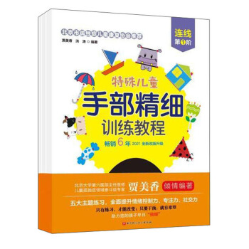 ���⃺ͯ�ֲ�����(x��)Ӗ(x��n)���̳�.�B��.��1��2��3�A