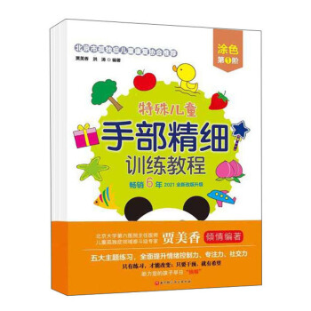 ���⃺ͯ�ֲ�����(x��)Ӗ(x��n)���̳�.Ϳɫ.��1��2��3�A