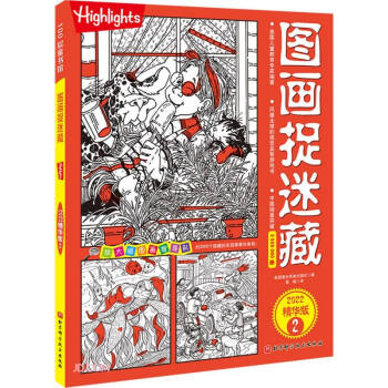 �D��׽�Բ�(2022���A��2)