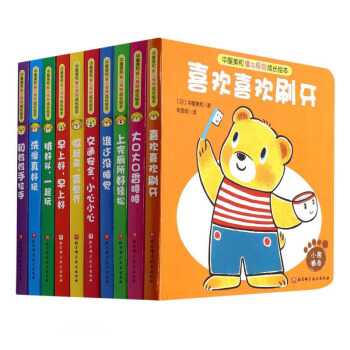 �������͐��cҎ(gu��)�t���L�L��(��10��)