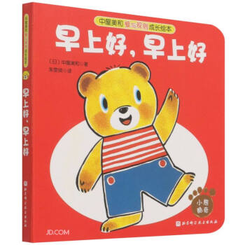 ���Ϻ����Ϻ�/�������͐�(��i)�cҎ(gu��)�t���L(zh��ng)�L��