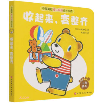 ������׃���R/�������͐��cҎ(gu��)�t���L�L��