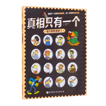 ����ֻ��һ��(g��)������Ħ˹����2