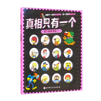 ����ֻ��һ��������Ħ˹����3