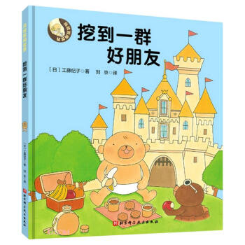 �ڵ�һȺ������(��)/�������J����