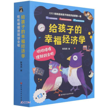 �o���ӵ��Ҹ���(j��ng)���W(xu��)(�\�\������ؔ��(chu��ng)�I(y��)����13��)