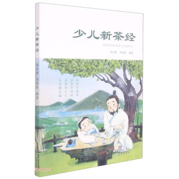 �ك��²轛(j��ng)