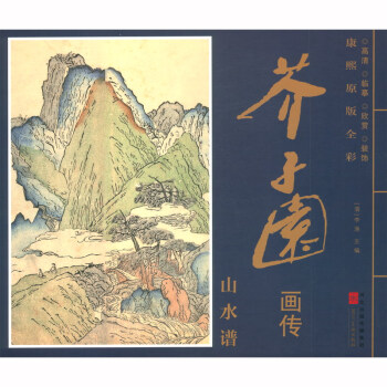 ����ԭ��ȫ�� ���ӈ@���� ɽˮ�V