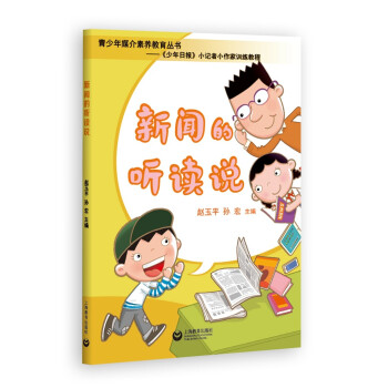 ���� �x�f��������ý�����B(y��ng)�������������������Ո�Сӛ��С����Ӗ���̳̣�