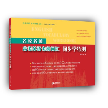 ��У���� �߿�Ӣ�Z���V�~�Rͬ���W(xu��)���y(c��)