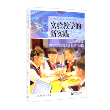 ��(sh��)�(y��n)�̌W(xu��)����(sh��)�`�����Ϻ���С�W(xu��)��(sh��)�ֻ���(sh��)�(y��n)��(y��ng)�ð���100��