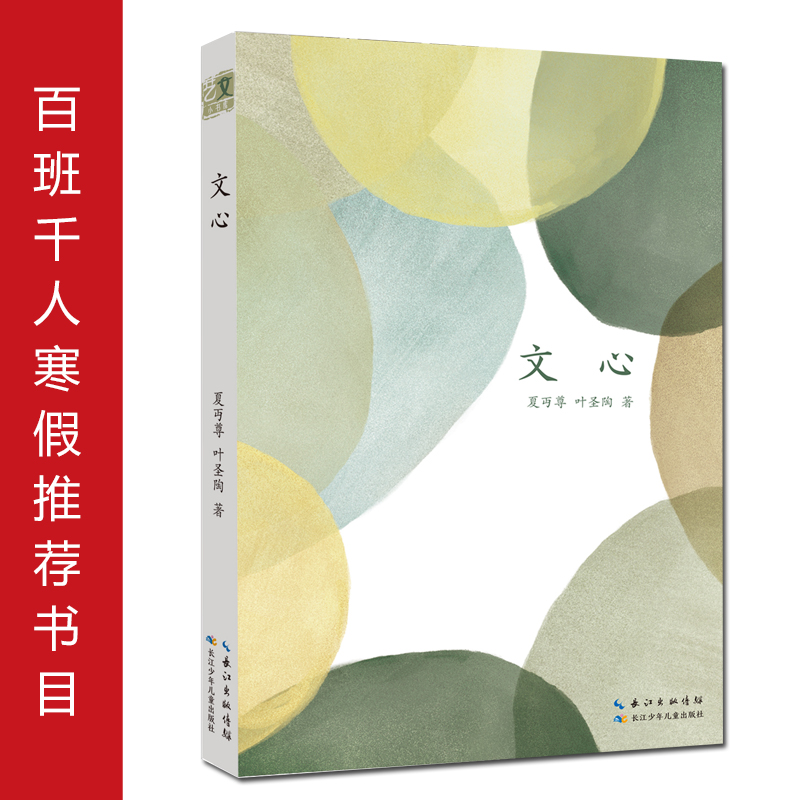 ���� �āD�����~ʥ�պ�����һ�������ЌW(xu��)�����x������B�c�ЌW(xu��)����x���������P(gu��n)�Z��֪�R���ռ��x��