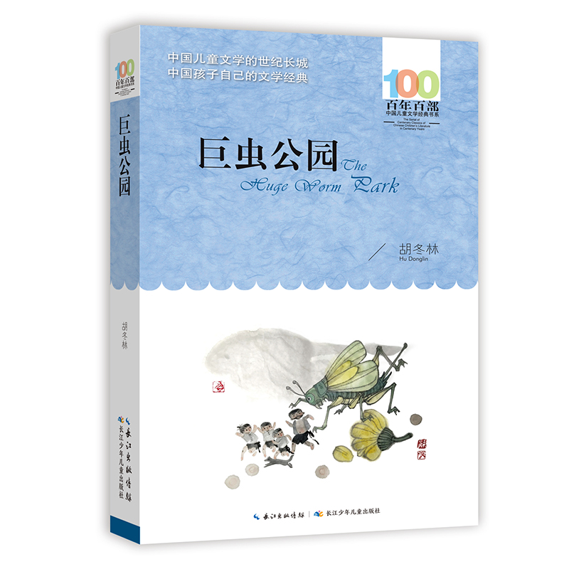 ���x���@ ����ٲ���(j��ng)���ϵ �����ֵ��Lƪ�ƻ�С�f���������@ȫ����(y��u)�ヺͯ�ČW��