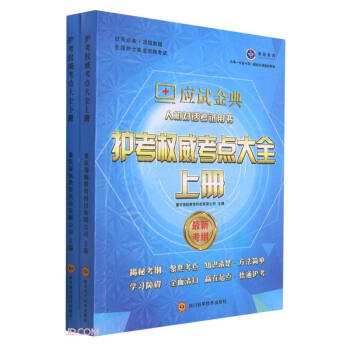 �o���������c��ȫ(����)