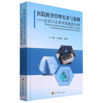 �t(y��)Ժؔ��(w��)���팍��(w��)�c����--���Ĵ���W(xu��)�A���t(y��)Ժ����(��)