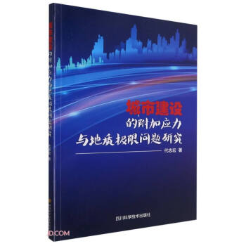 ���н��O(sh��)�ĸ��ӑ�(y��ng)���c���|(zh��)�O�ކ��}�о�