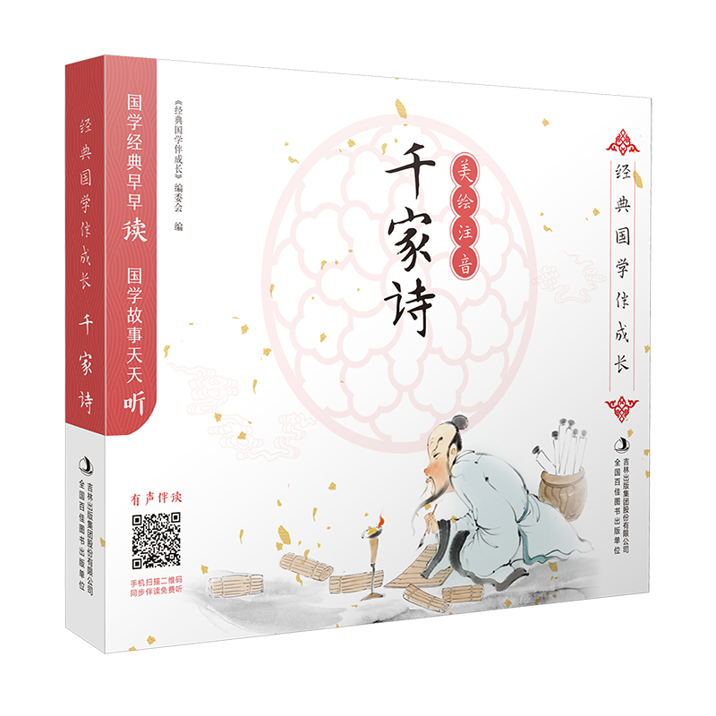 ǧ��Ԋ - ��(j��ng)����W(xu��)����L