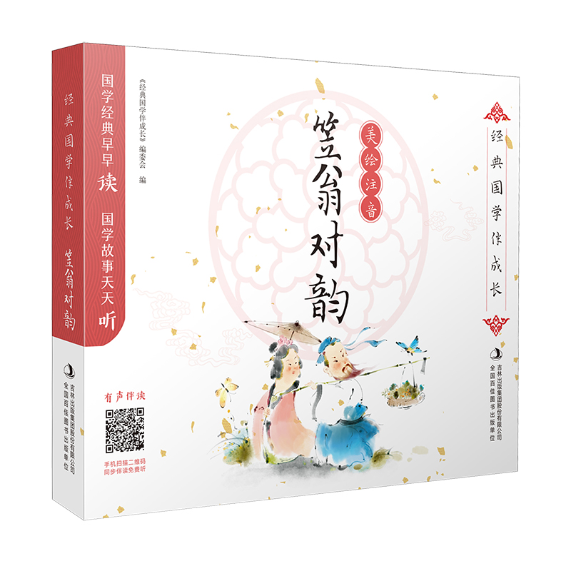 ���̌�� - ��(j��ng)����W(xu��)����L