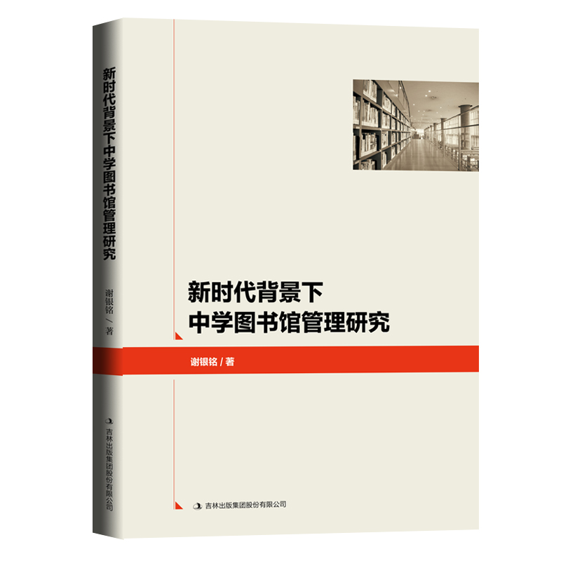 �r(sh��)���������ЌW(xu��)�D���^�����о�