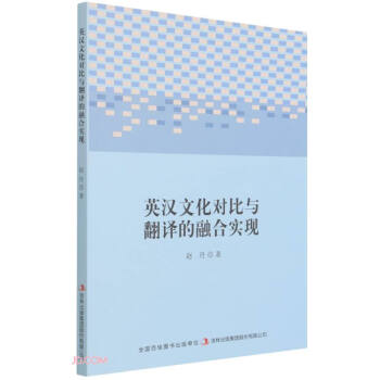 Ӣ�h�Ļ���(du��)���c���g���ںό�(sh��)�F(xi��n)