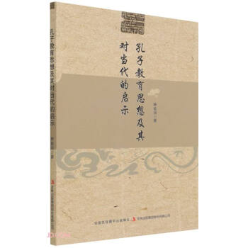 ���ӽ���˼�뼰�䌦��(d��ng)���Ć�ʾ