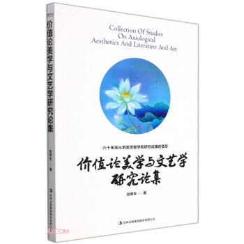 �r(ji��)ֵՓ���W(xu��)�c��ˇ�W(xu��)�о�Փ��