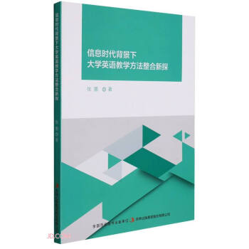 ��Ϣ�r�������´�WӢ�Z�̌W����������̽