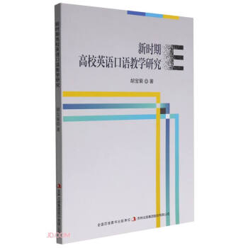 �r(sh��)�ڸ�УӢ�Z(y��)���Z(y��)�̌W(xu��)�о�