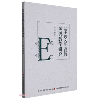 ���ڿ��Ļ����H��Ӣ�Z(y��)�̌W(xu��)�о�