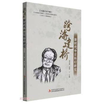 �纣����(�r(sh��)�����տƻ��о�)