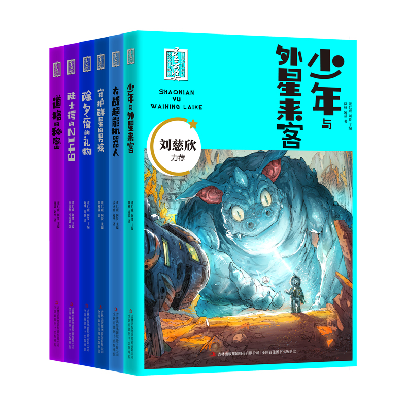 �׌��ك��ƻ����ƪ�(ji��ng)�@��(ji��ng)��Ʒ��6�� �M��