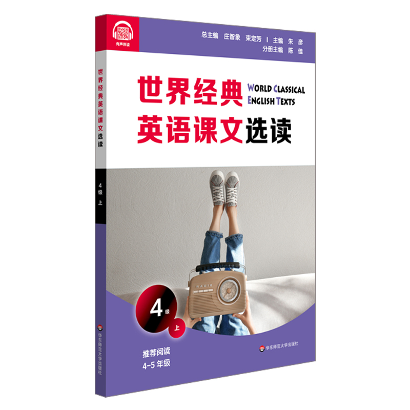 ���罛(j��ng)��Ӣ�Z�n���x�x��4�����ϣ�