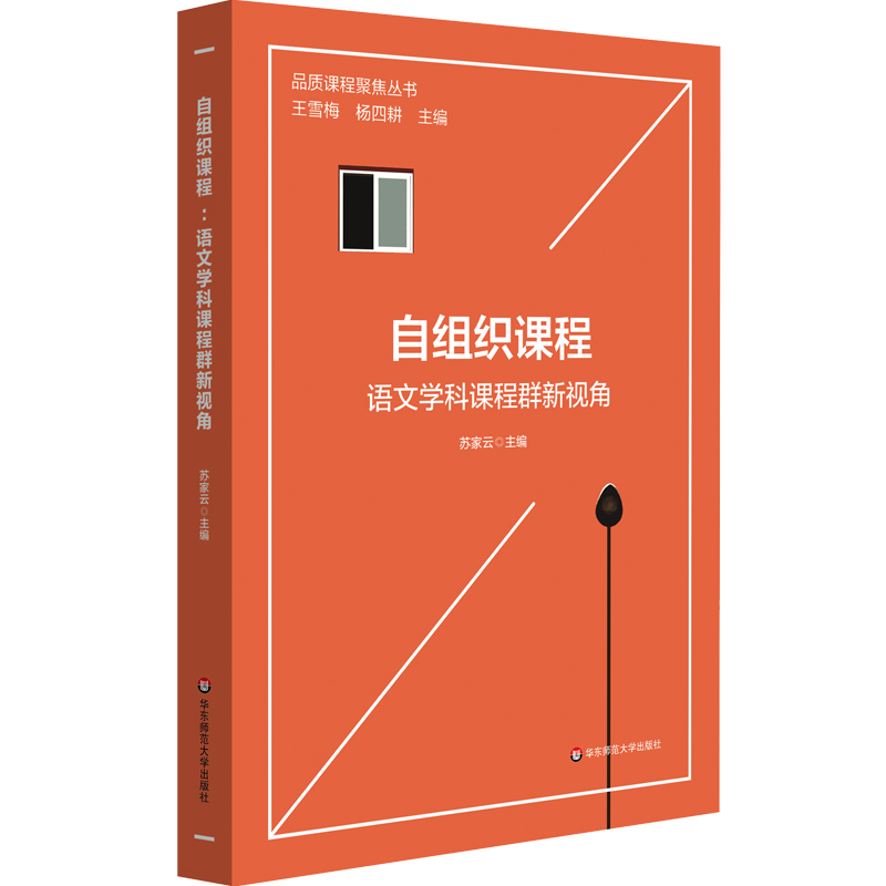 �ԽM���n�̣��Z(y��)�ČW(xu��)���n��Ⱥ��ҕ�ǣ�Ʒ�|(zh��)�n�̾۽�������