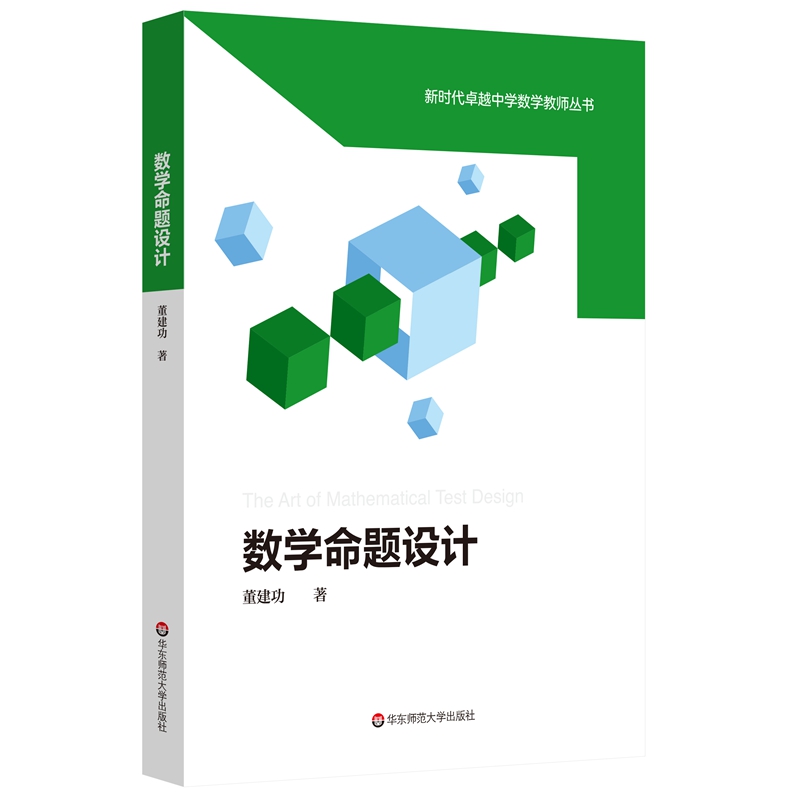 ��(sh��)�W(xu��)���}�O(sh��)Ӌ(j��)���r(sh��)��׿Խ�ЌW(xu��)��(sh��)�W(xu��)�̎�������