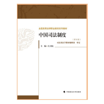 2021���Ї�(gu��)˾���ƶȣ����İ棩���l(w��i)�� ȫ��(gu��)�ߵȷ����I(y��)����ϵ�н̲�