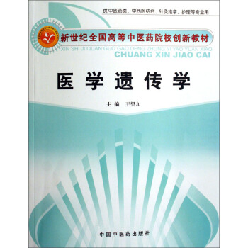 �����t(y��)ˎ������t(y��)�Y(ji��)��ᘾ������o(h��)���Ȍ��I(y��)�������o(j��)ȫ��(gu��)�ߵ����t(y��)ˎԺУ��(chu��ng)�½̲ģ��t(y��)�W(xu��)�z���W(xu��)