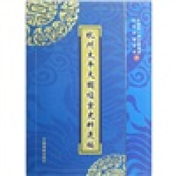 ����̫ƽ����n��ʷ���x��