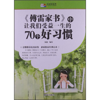 Խ�xԽ���������׼ҕ�����׌�҂�����һ����70�������T