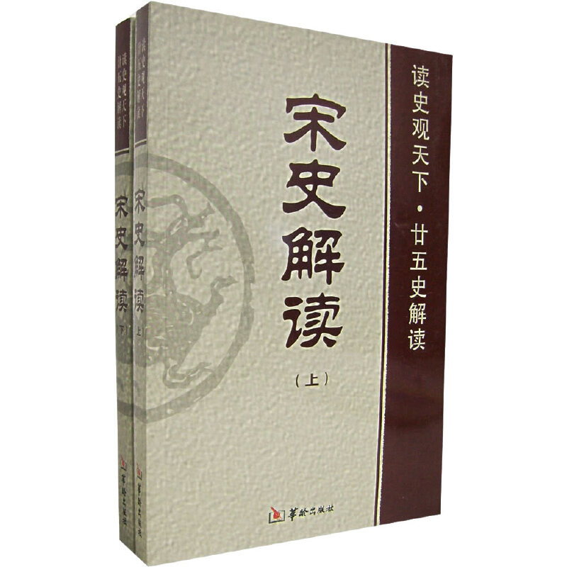 ��ʷ���x�����£�