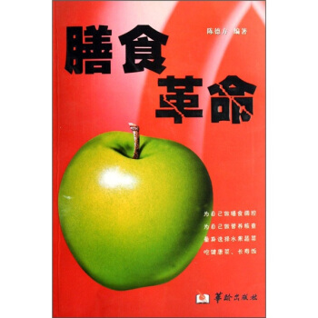 ��ʳ����