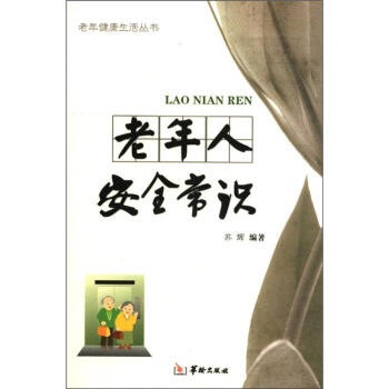 ���꽡��������������˰�ȫ���R