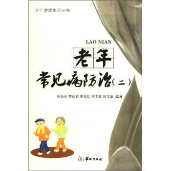 ���꽡�������(sh��)�����곣Ҋ(ji��n)�����Σ�2��